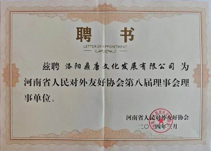 1713941999517837.jpg 640_wx_fmt=jpeg&from=appmsg&tp=webp&wxfrom=5&wx_lazy=1&wx_co=1.jpg